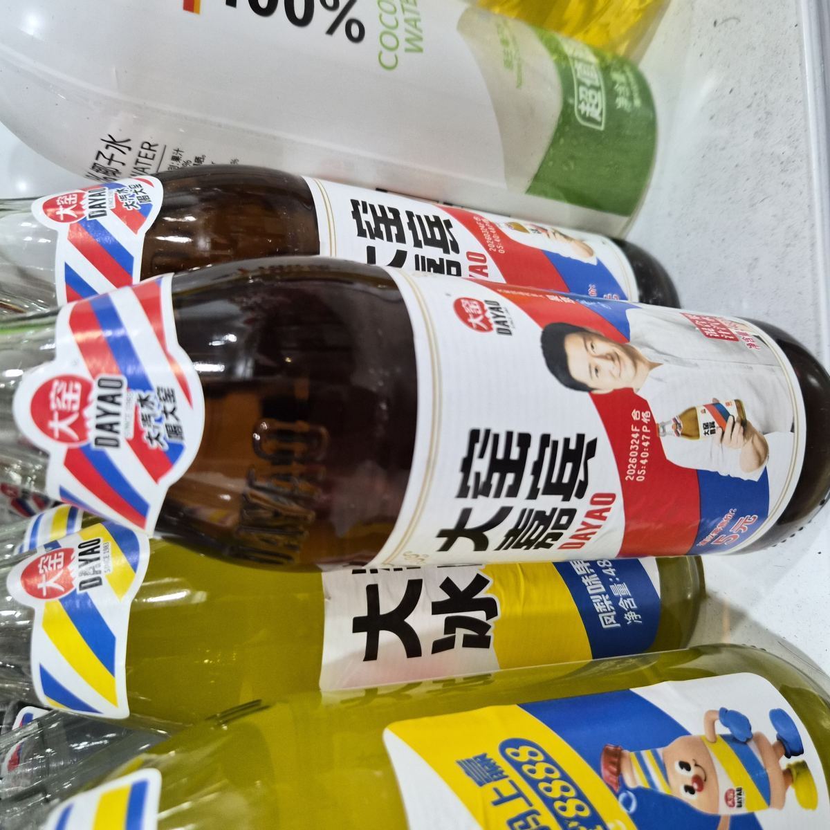 大窑汽水【混合果汁味】480ml