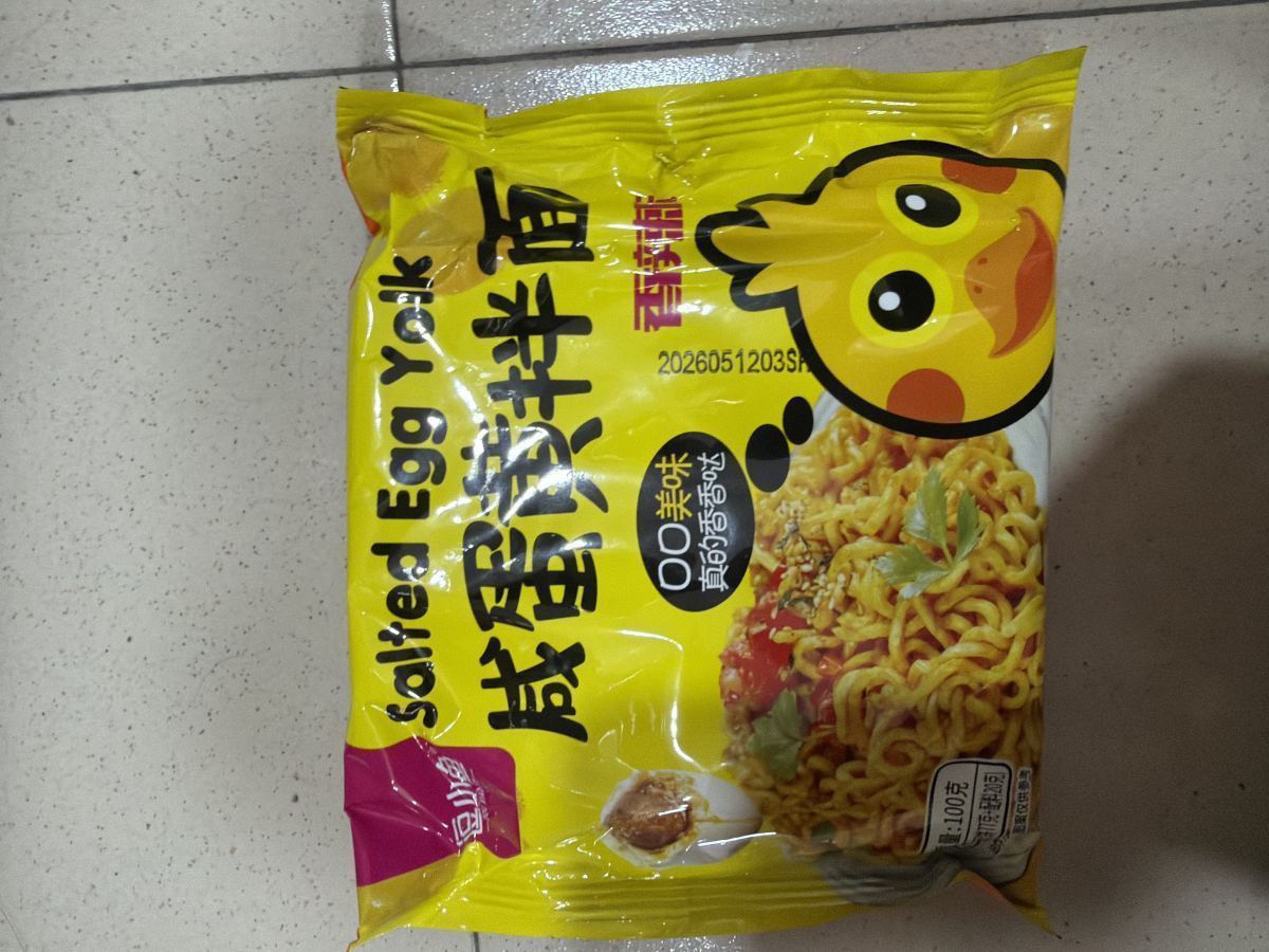 咸蛋黄拌面（香辣味）