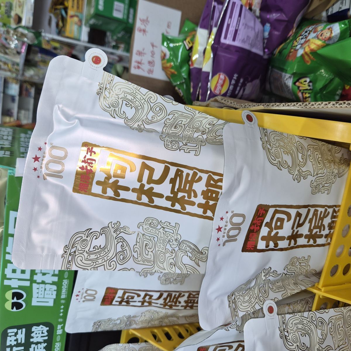枸杞槟榔100