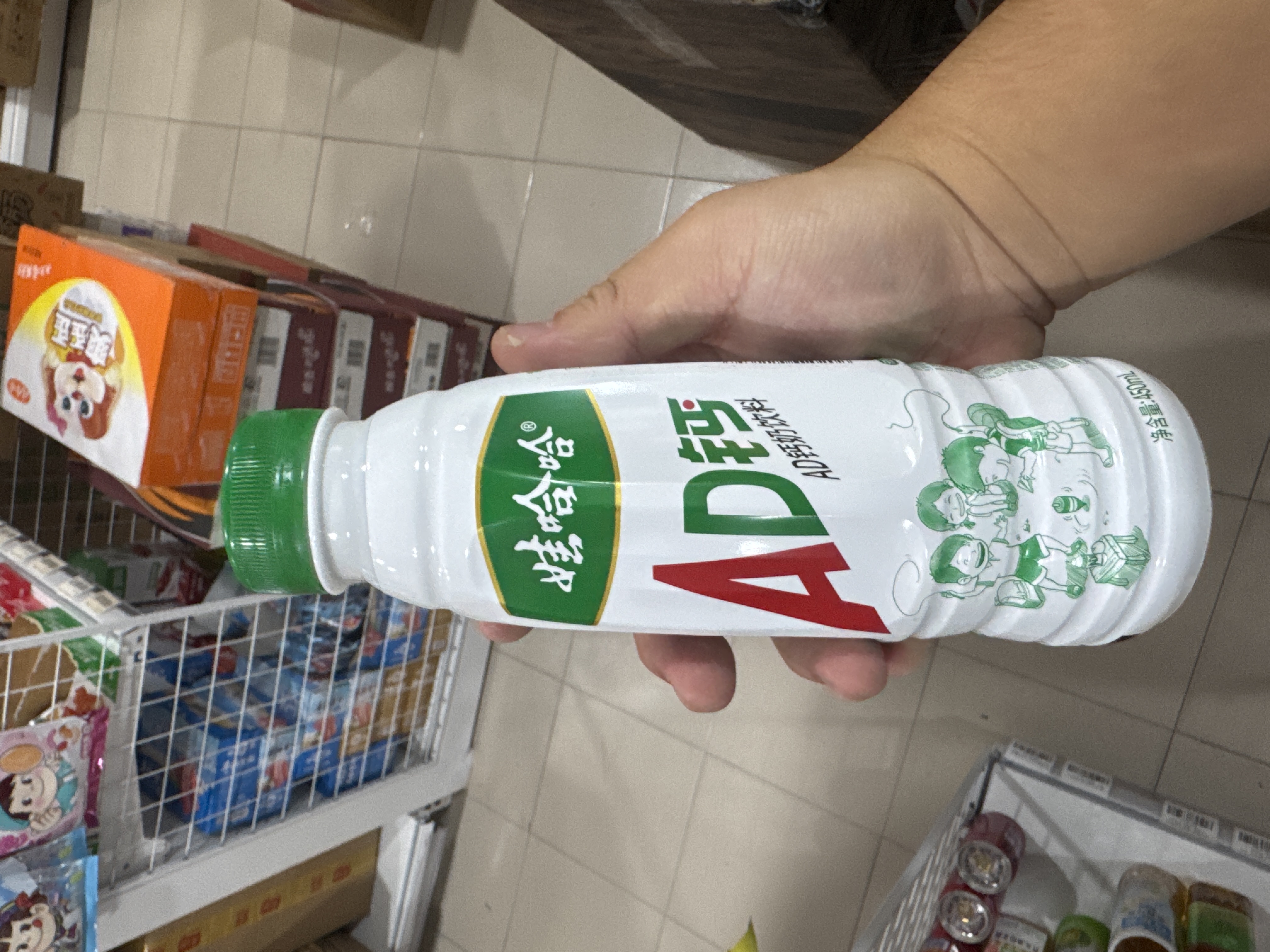 AD钙奶
