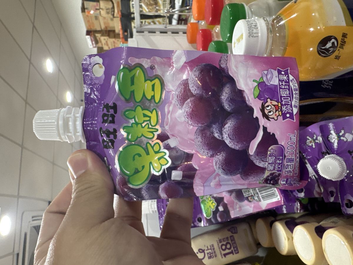 果粒多葡萄果汁饮料