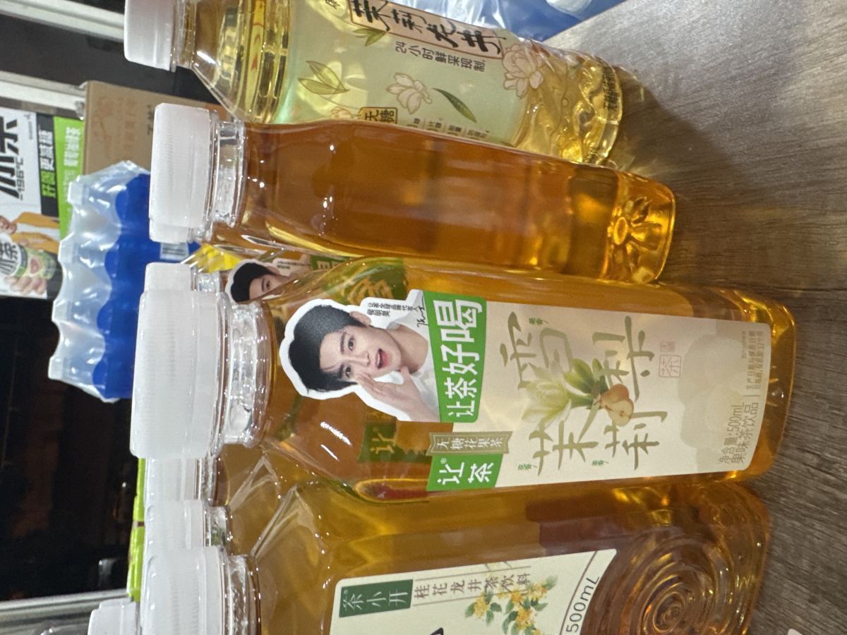 茉莉雪梨
