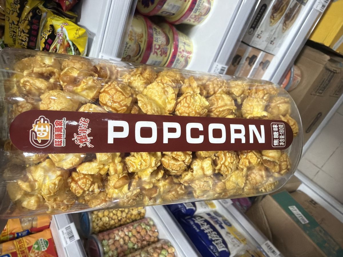 万家爆米花桶装(焦糖味)180g