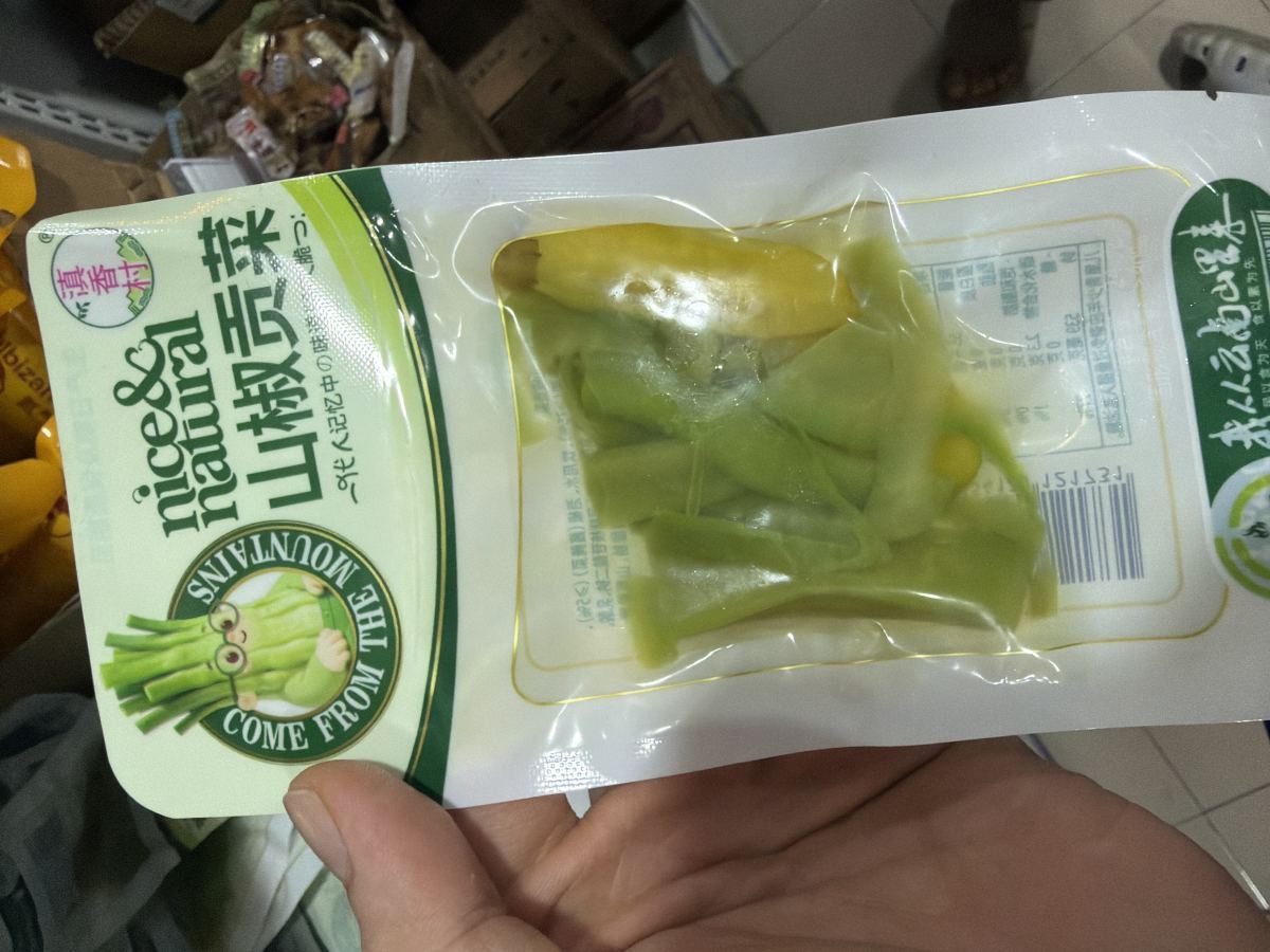 山椒贡菜