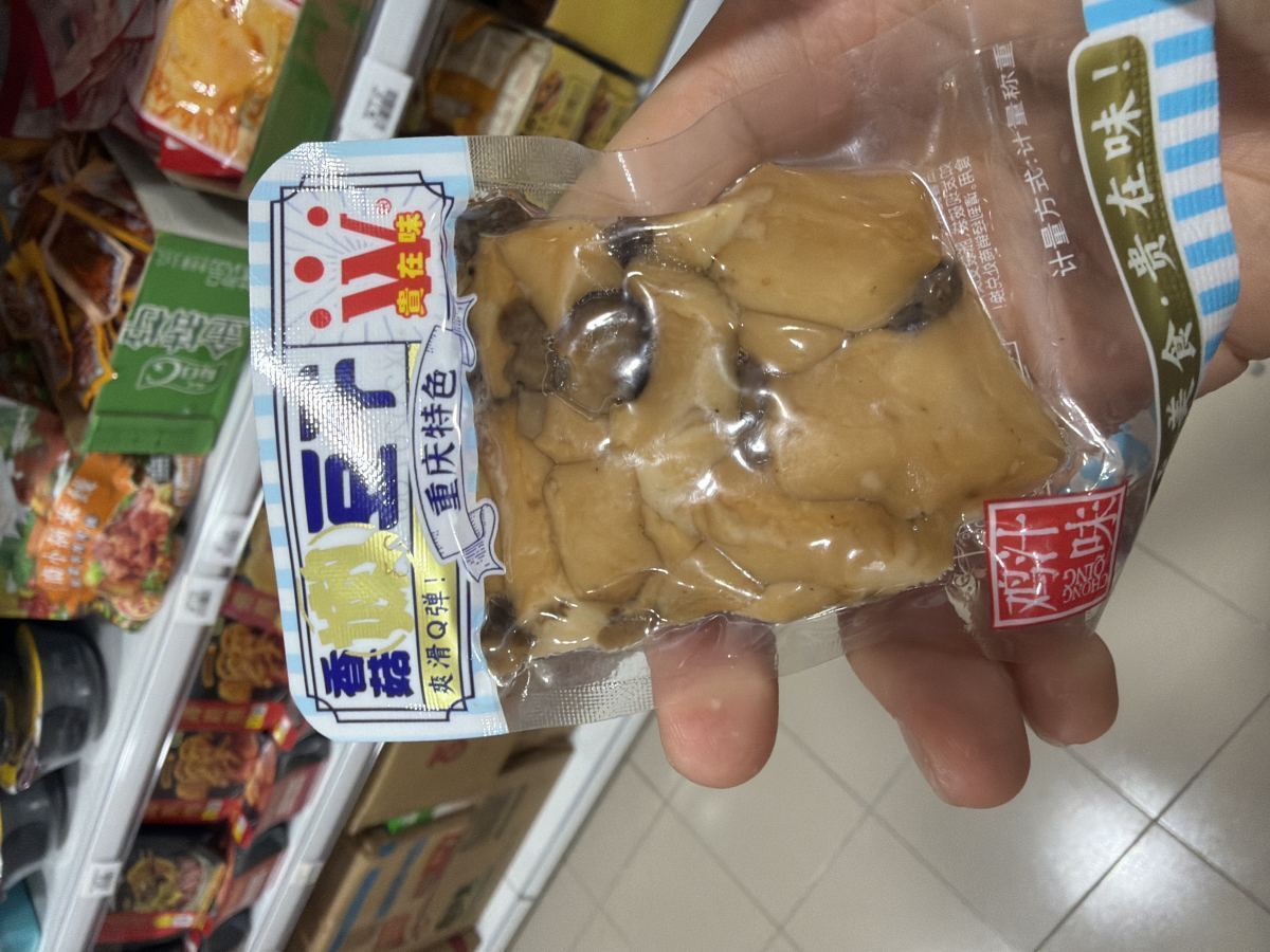 香菇豆干