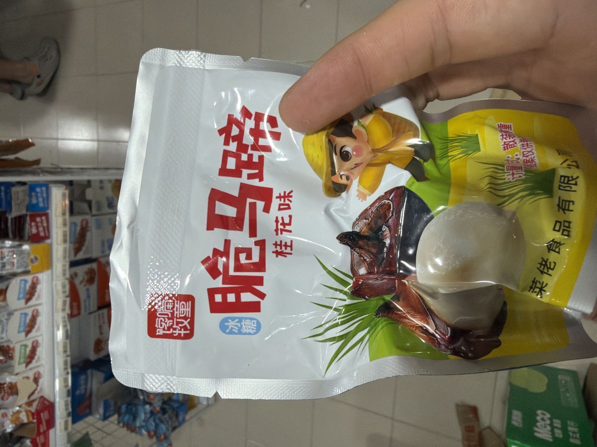 冰糖脆马蹄(桂花味)