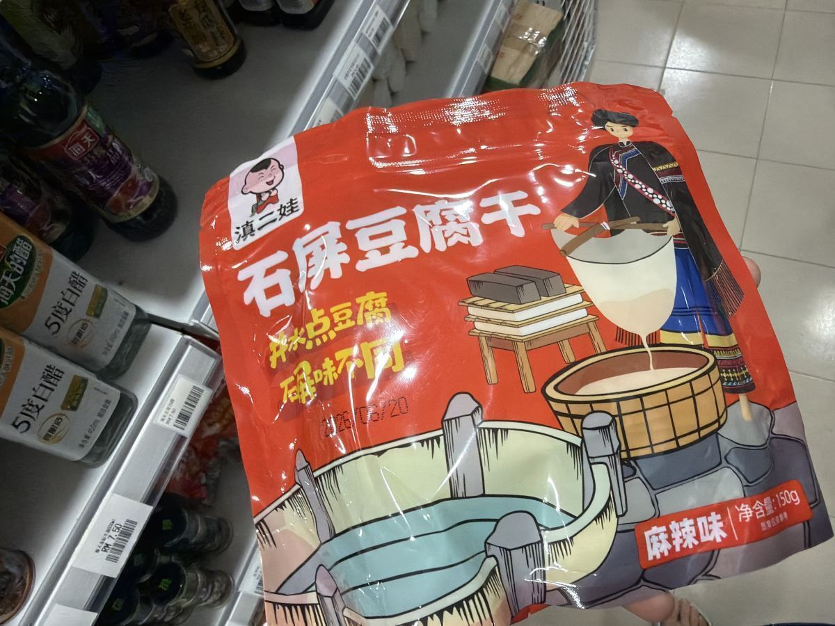 石屏豆腐干麻辣味150g