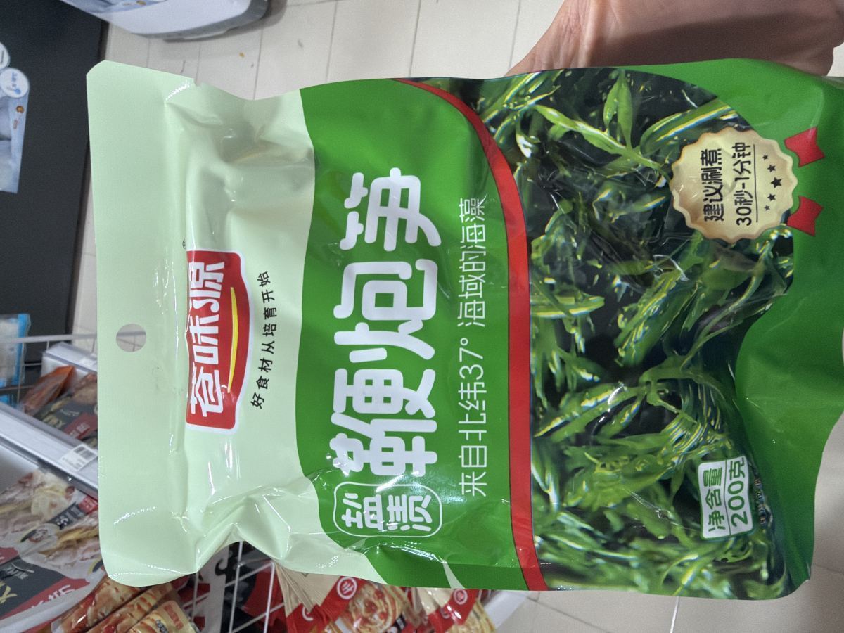 鞭炮笋