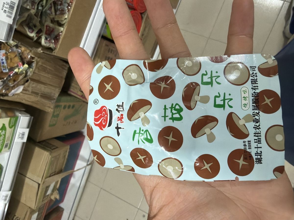 卤香菇 烧烤味
