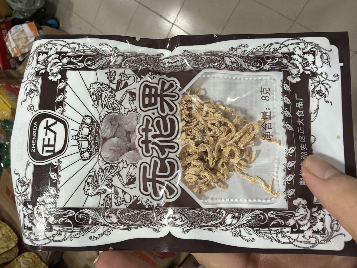 正大无花果8g