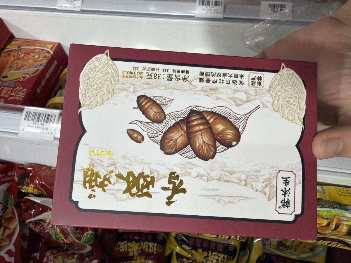 香酥蛹(鲜辣味)38g