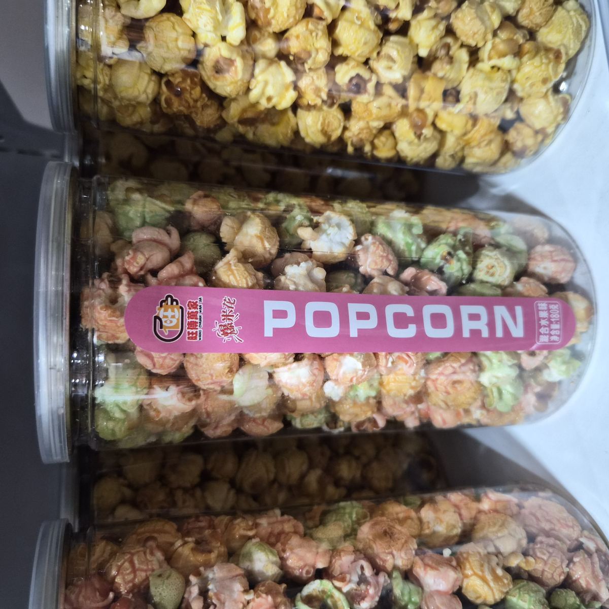 万家爆米花桶装(混合水果味)180g
