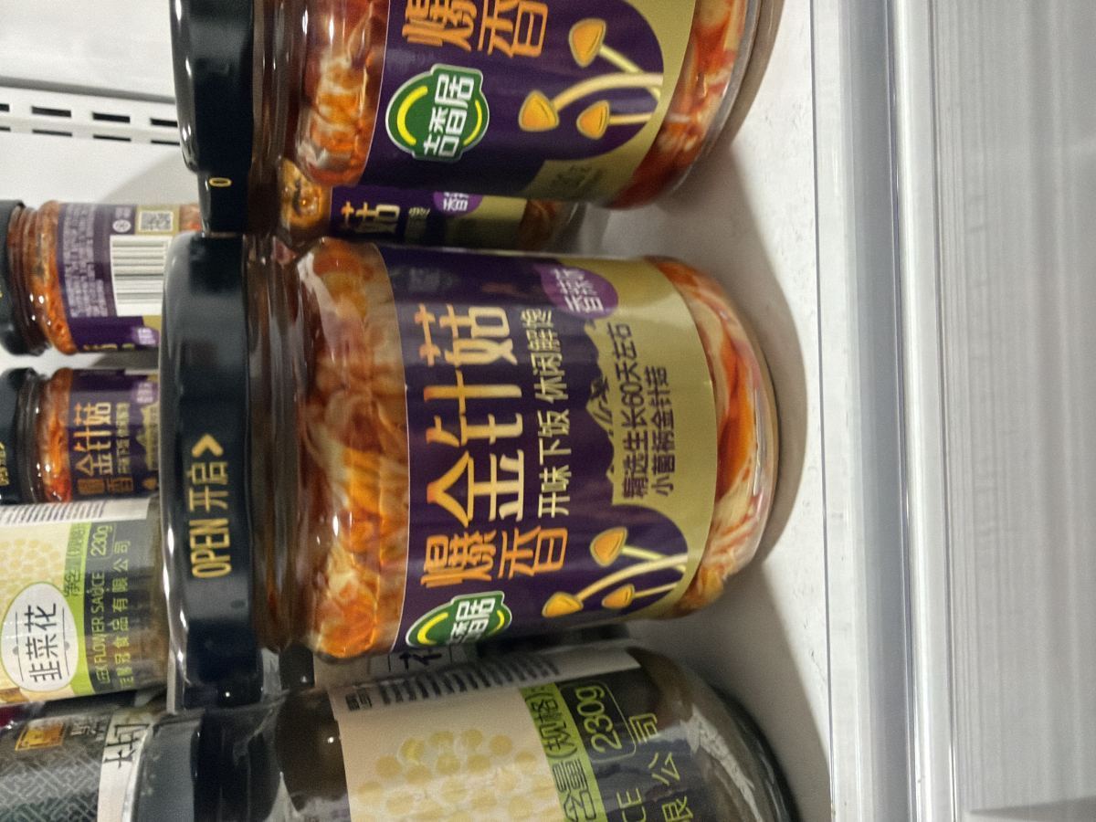 爆香金针菇（香辣味）