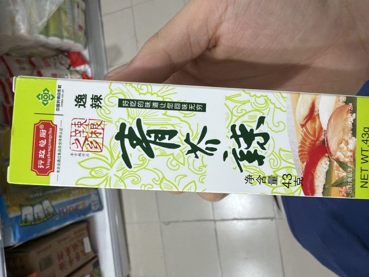 逸辣青芥辣（43克）