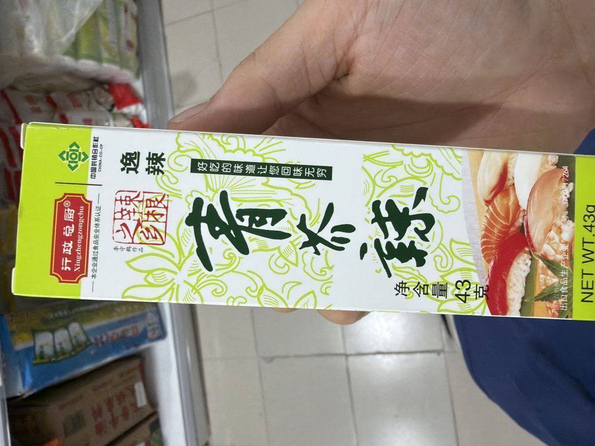 逸辣青芥辣（43克）