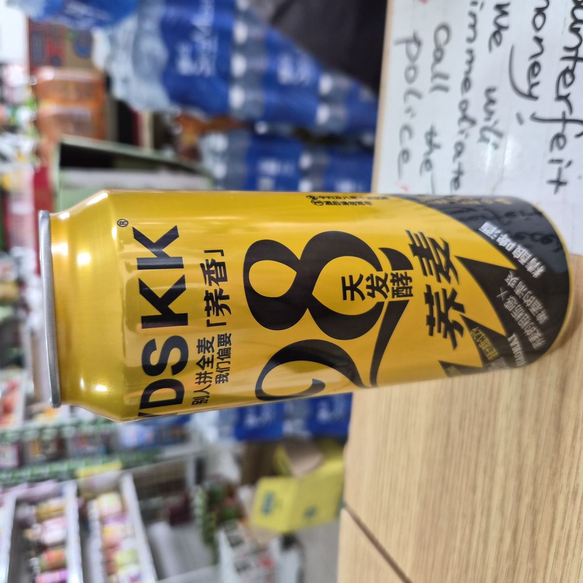 荞麦精酿啤酒500ml