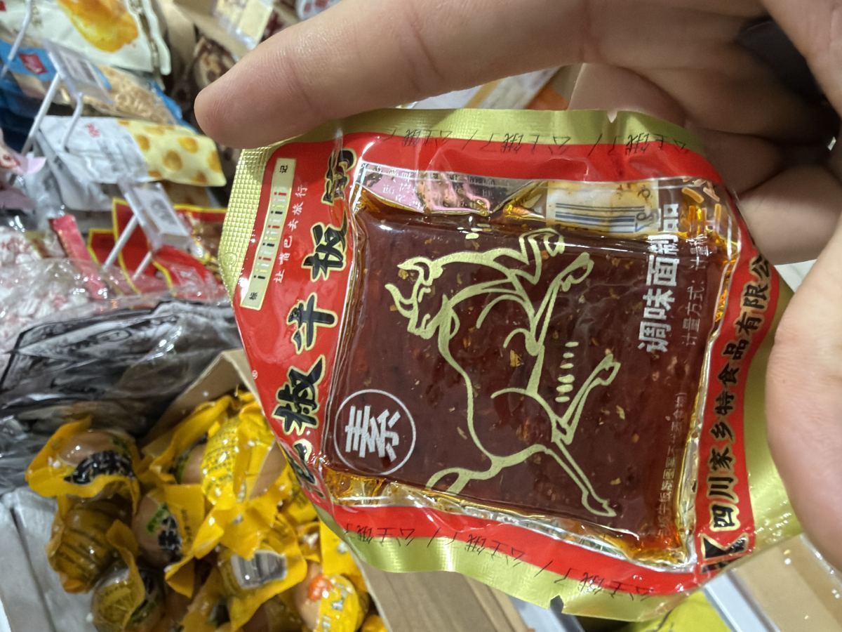 泡椒牛板筋 - 图片 1