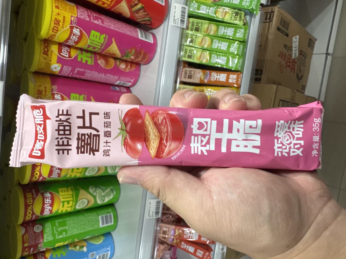 喀吱脆薯片鸡汁番茄味35g