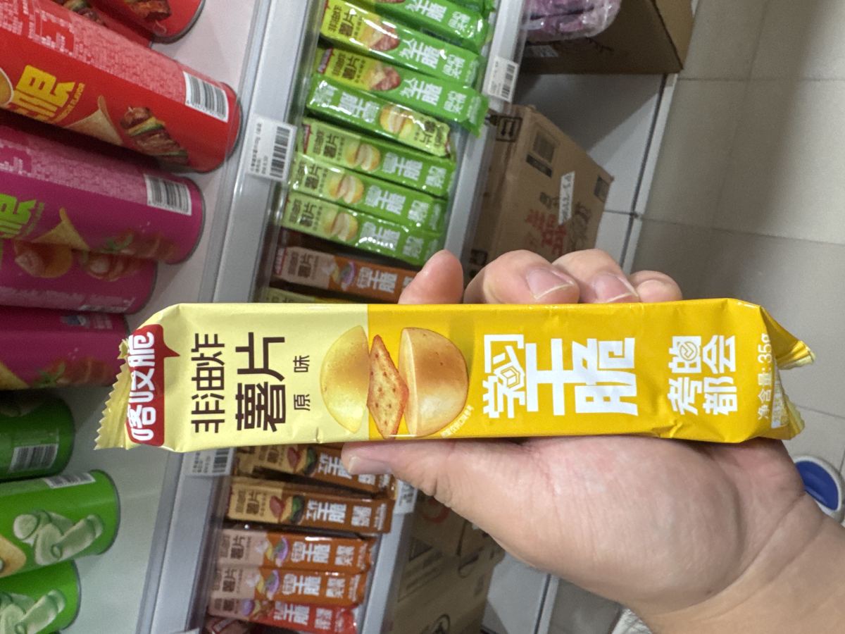 喀吱脆薯片原味35g