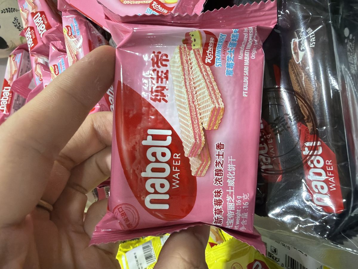 草莓味威化饼干