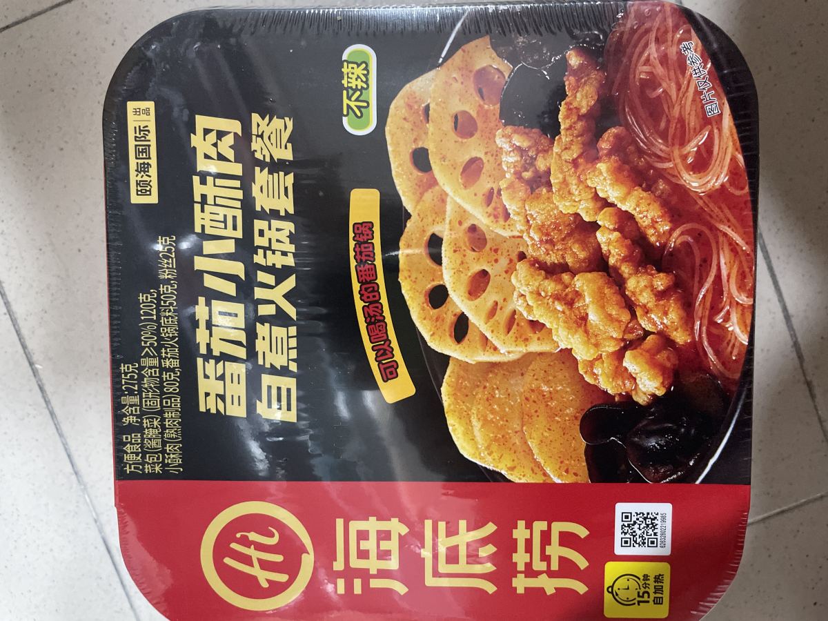 海底捞番茄小酥肉自煮火锅套餐275g