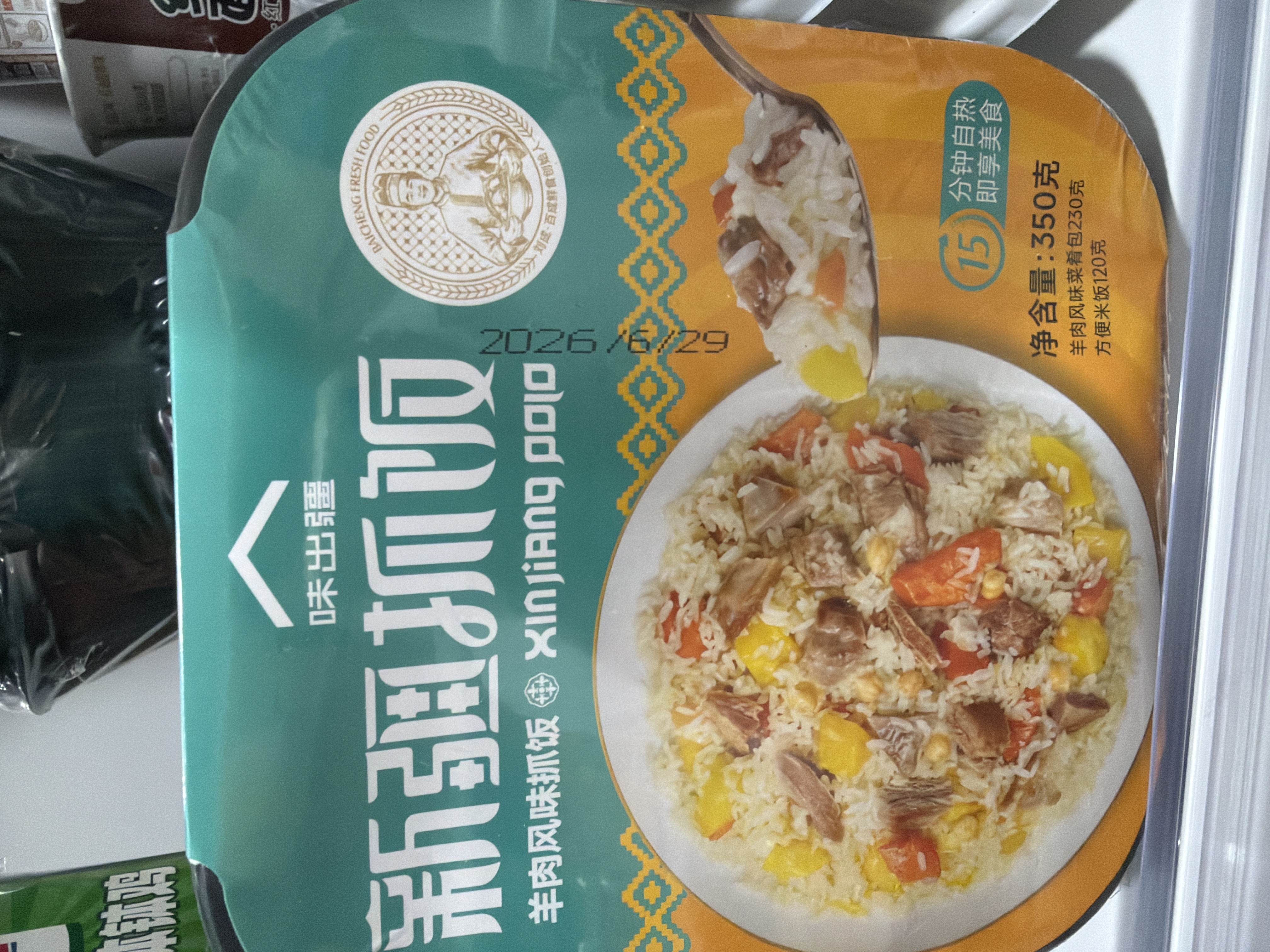 新疆抓饭（350克）