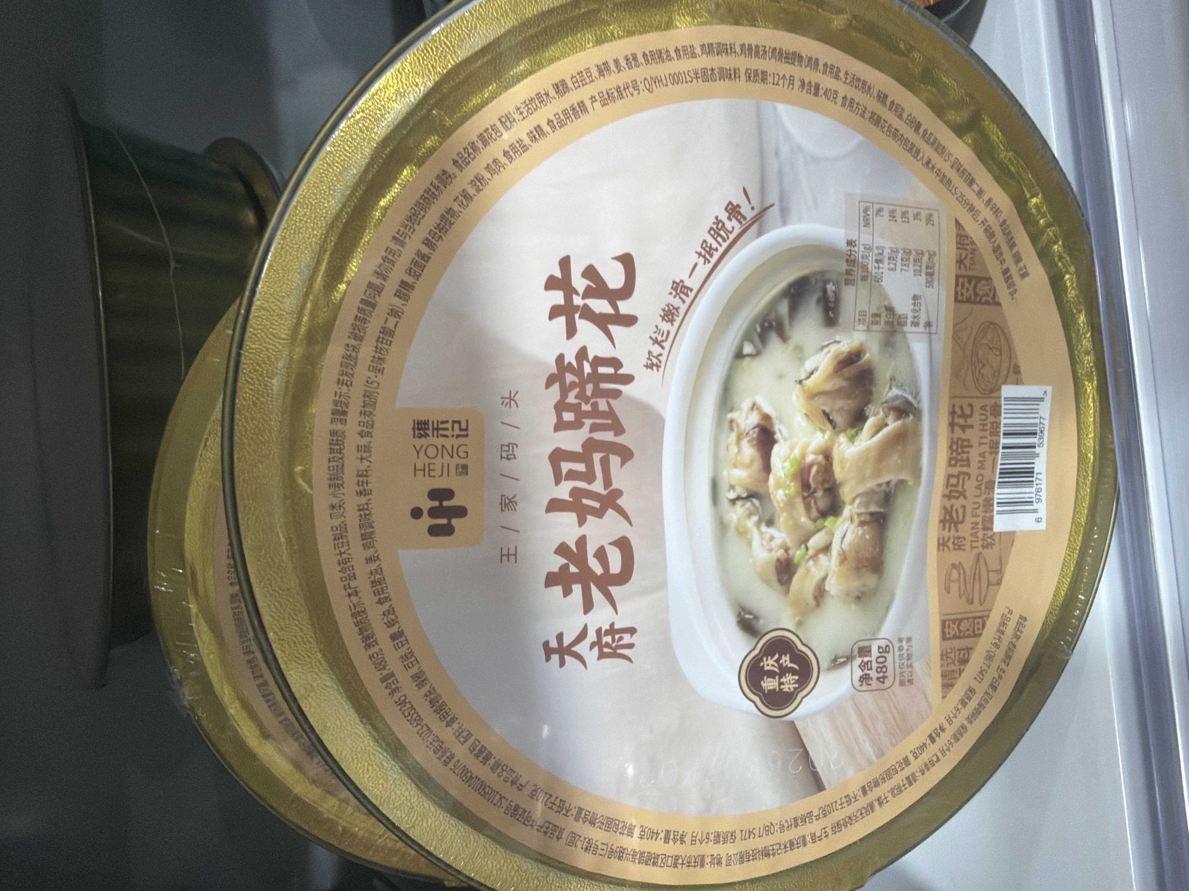 天府老蹄花（480克）