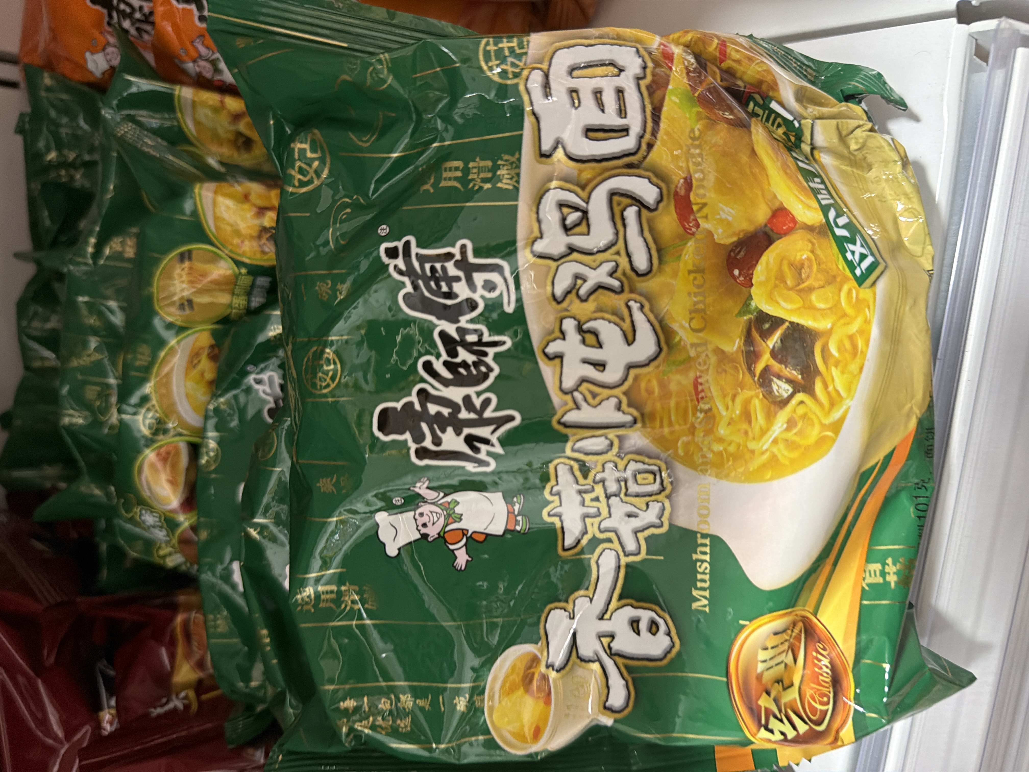 香菇炖鸡面