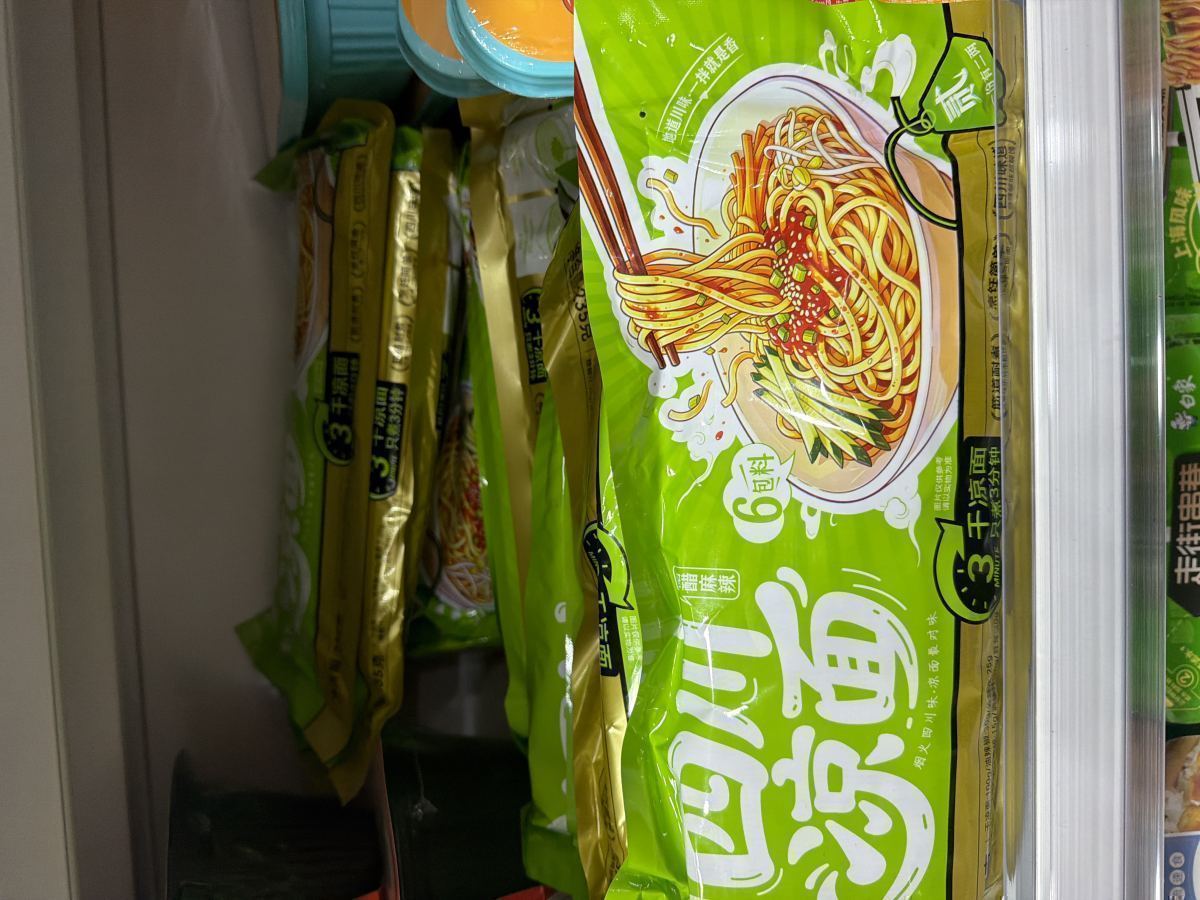 蜀阿姨四川凉面235g