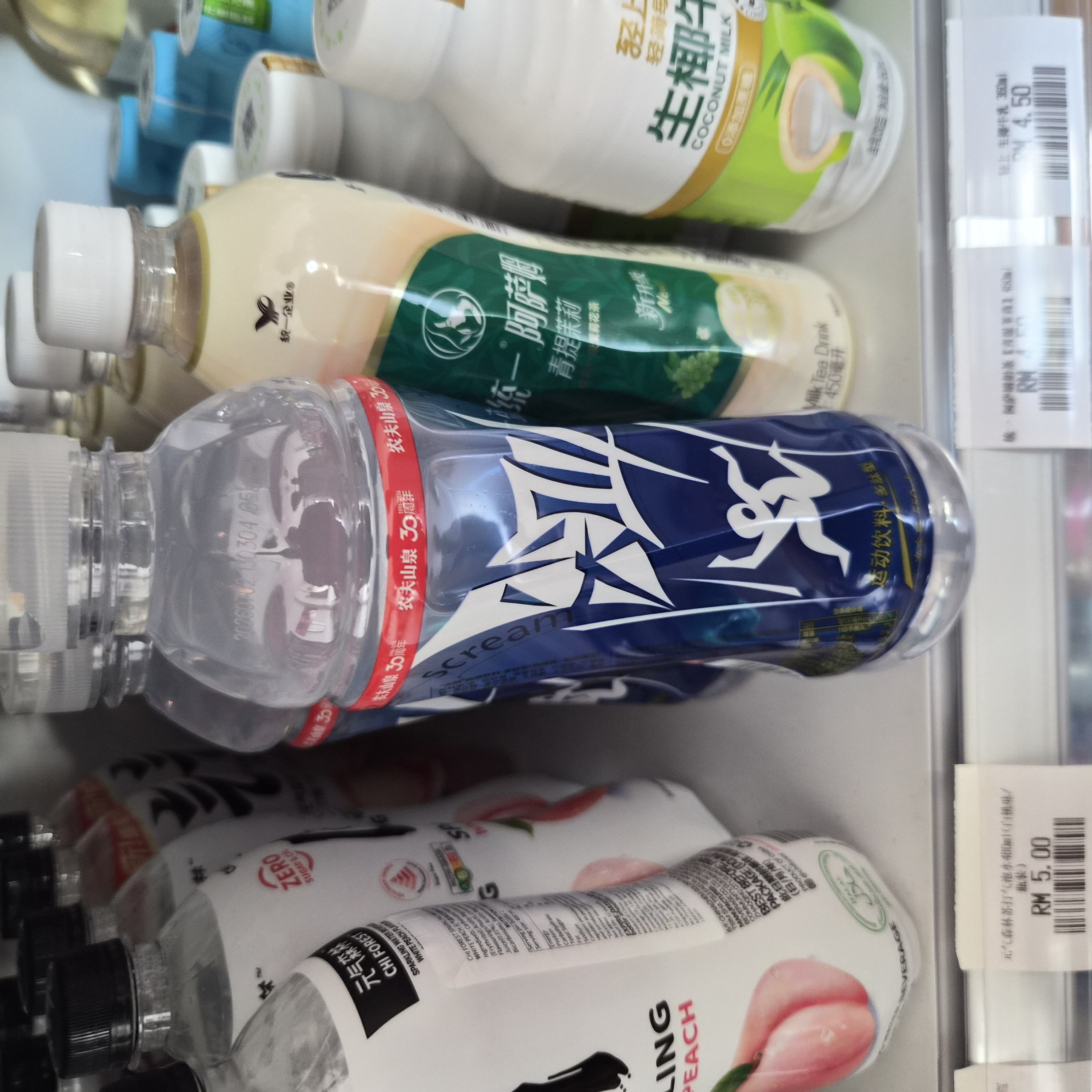 农夫山泉尖叫550ml