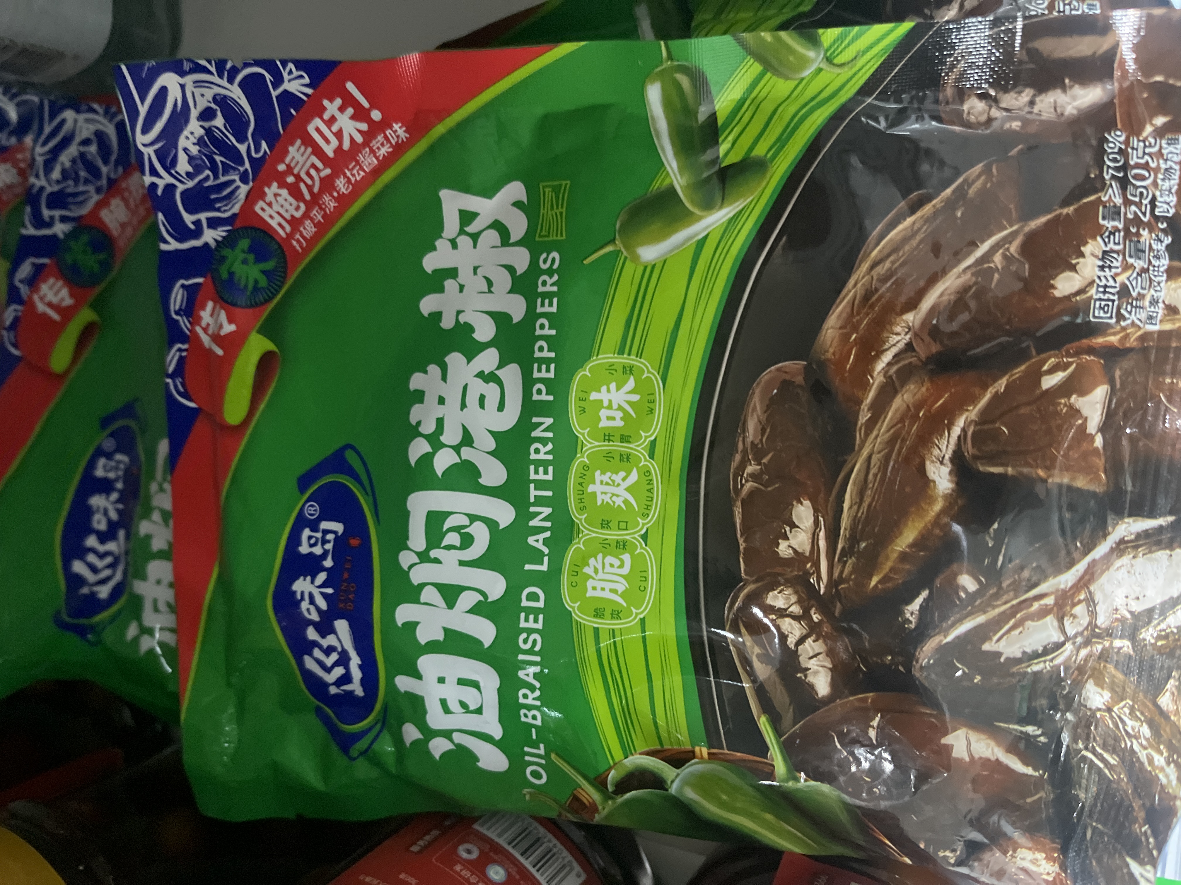 油闷港椒