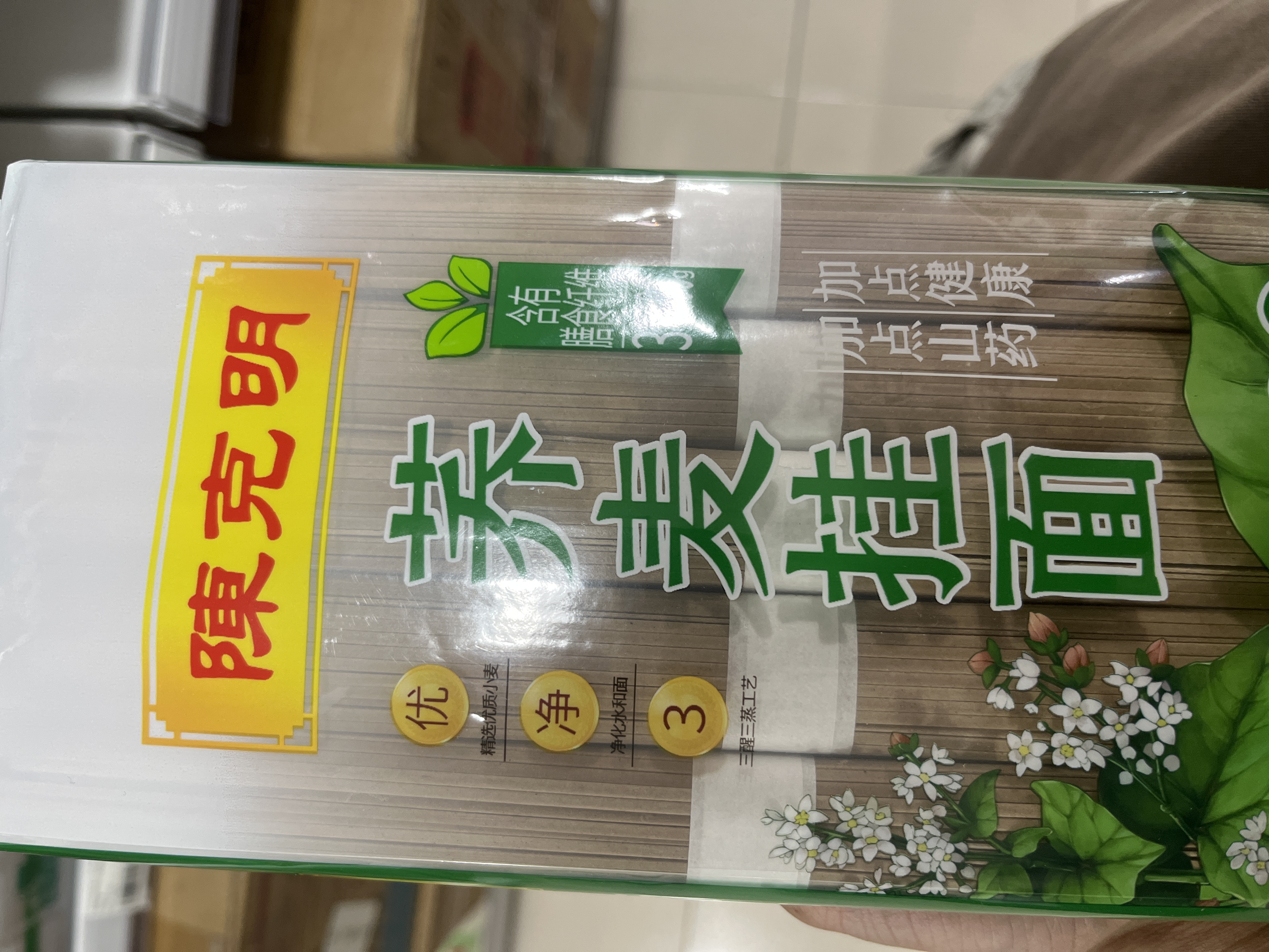 荞麦挂面
