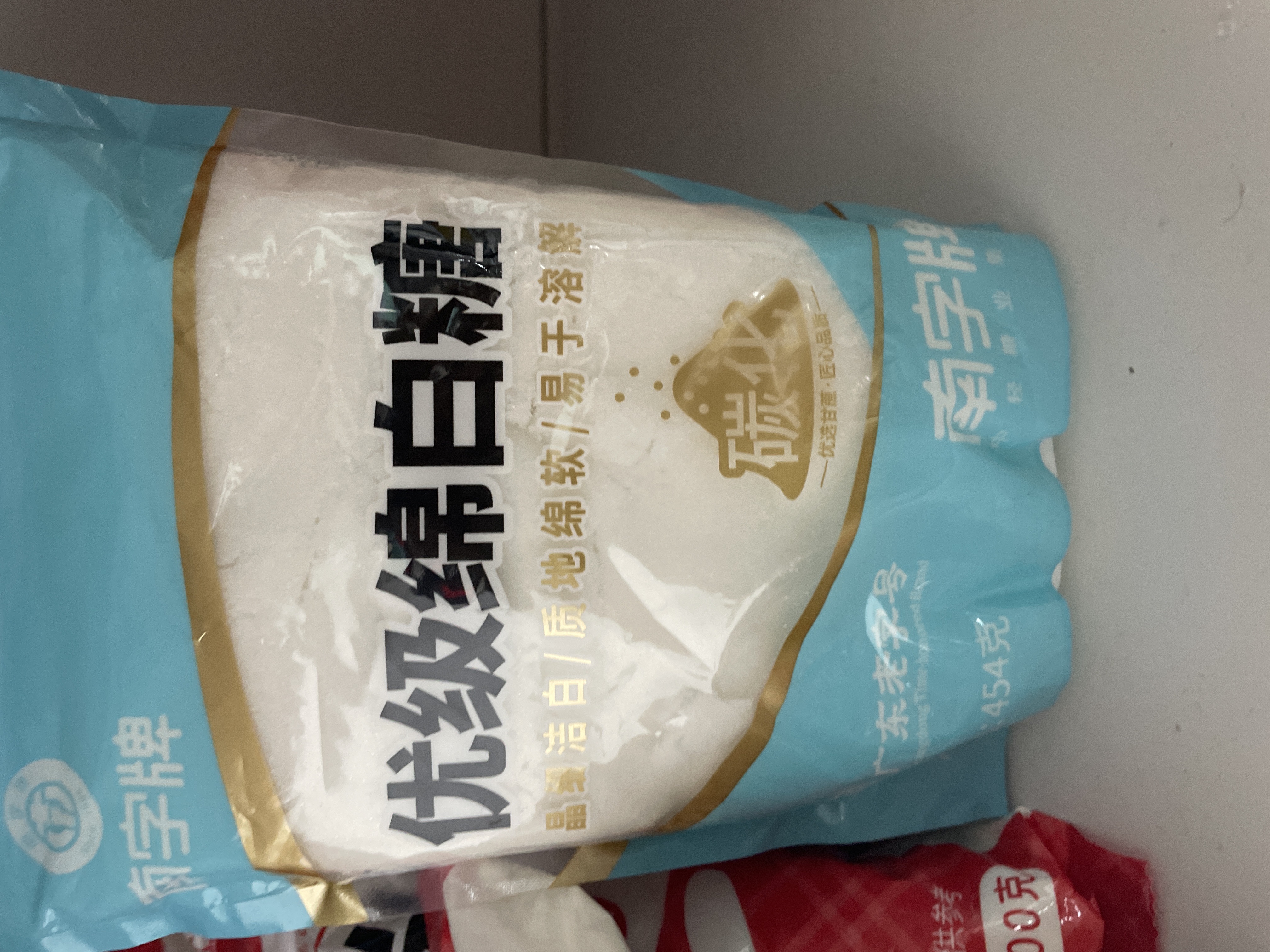 优级绵白糖