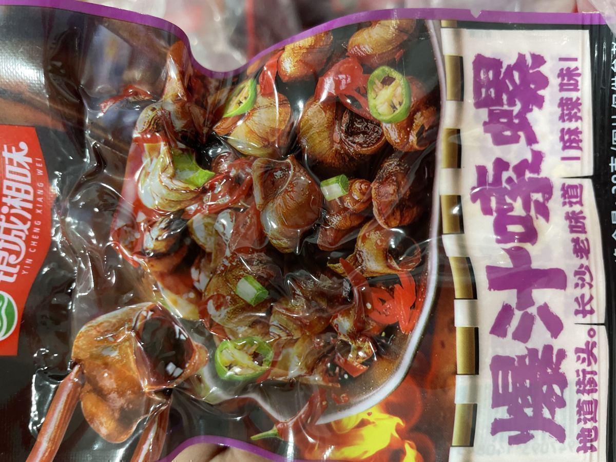 爆汁嗦螺麻辣味 - 图片 1