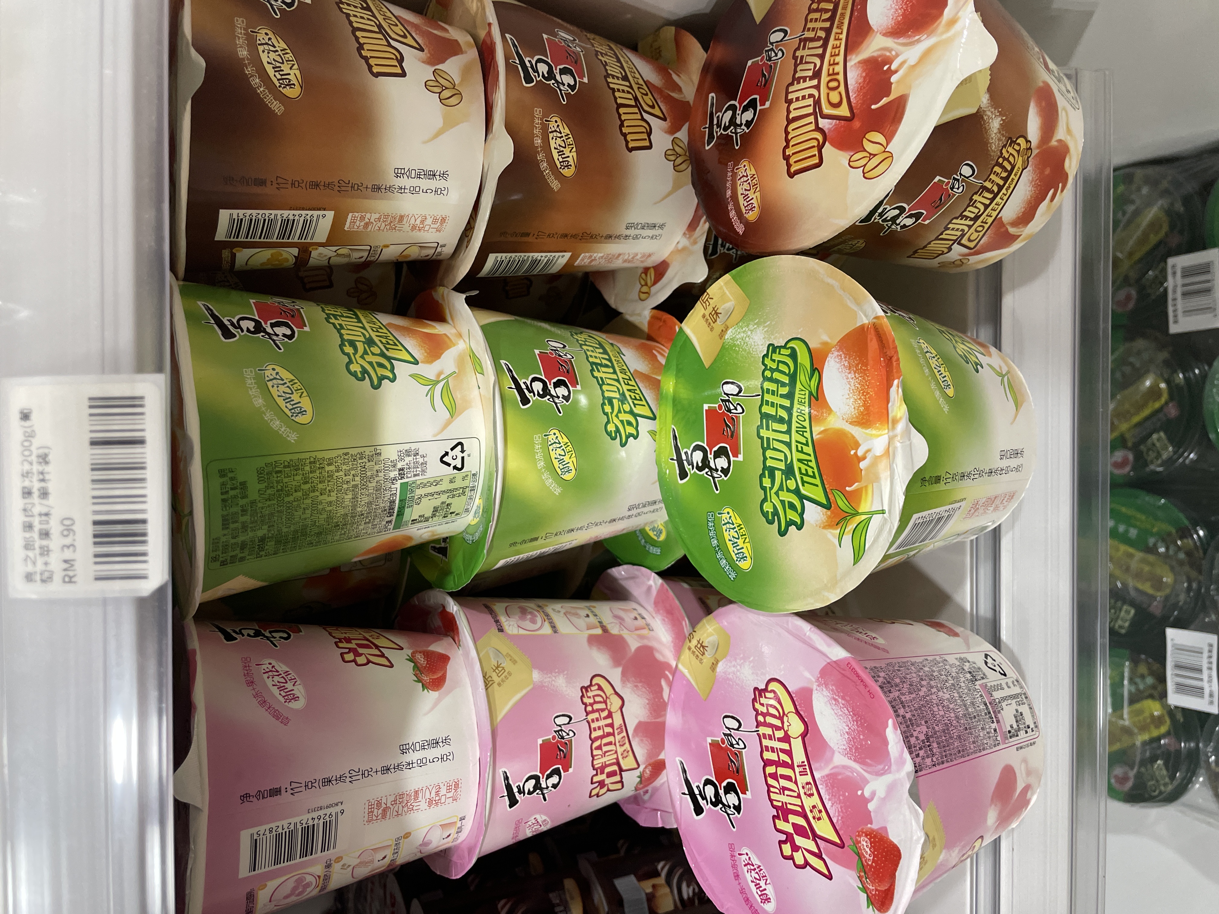 喜之郎摇摇果冻