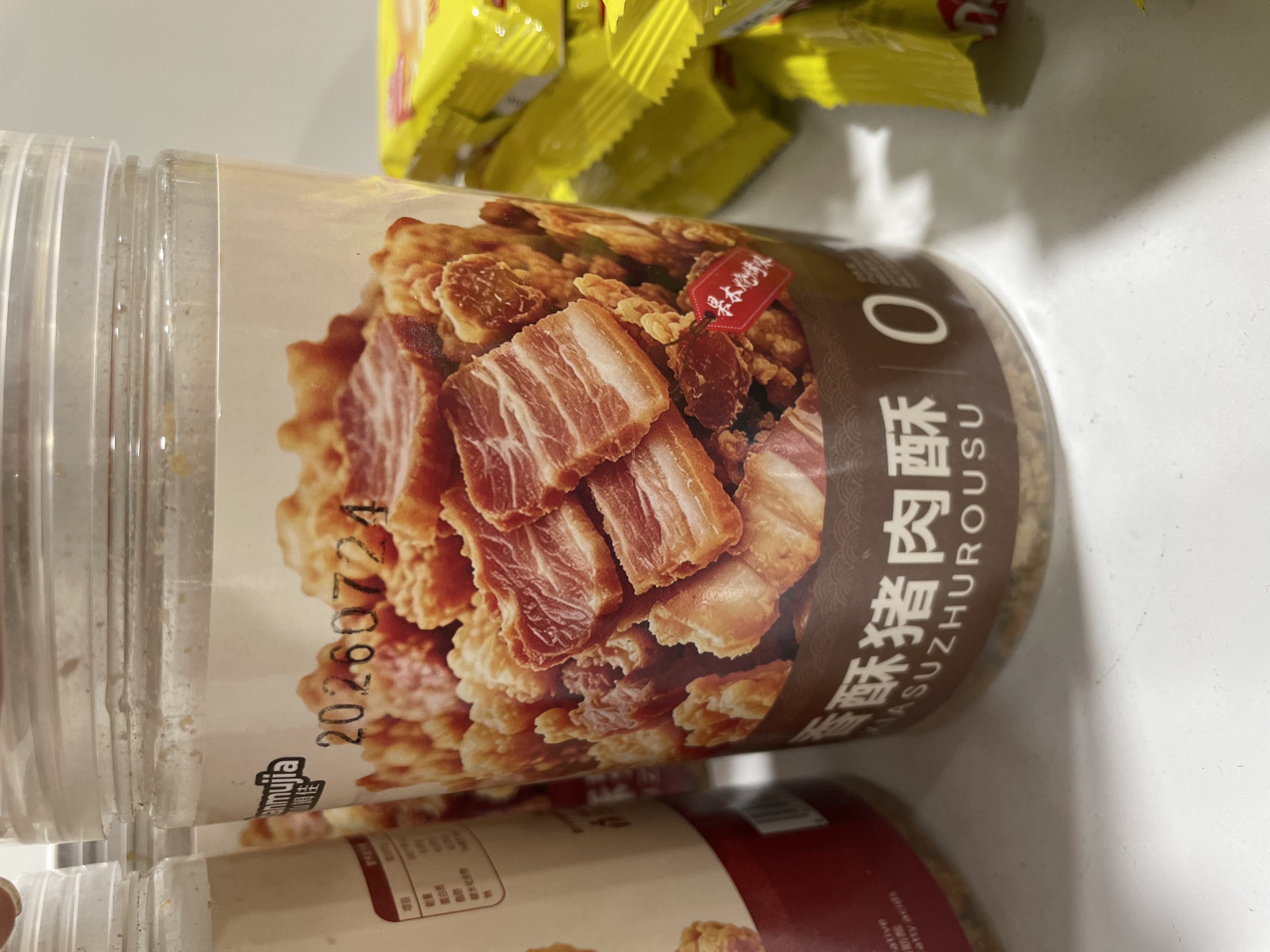 香酥猪肉酥