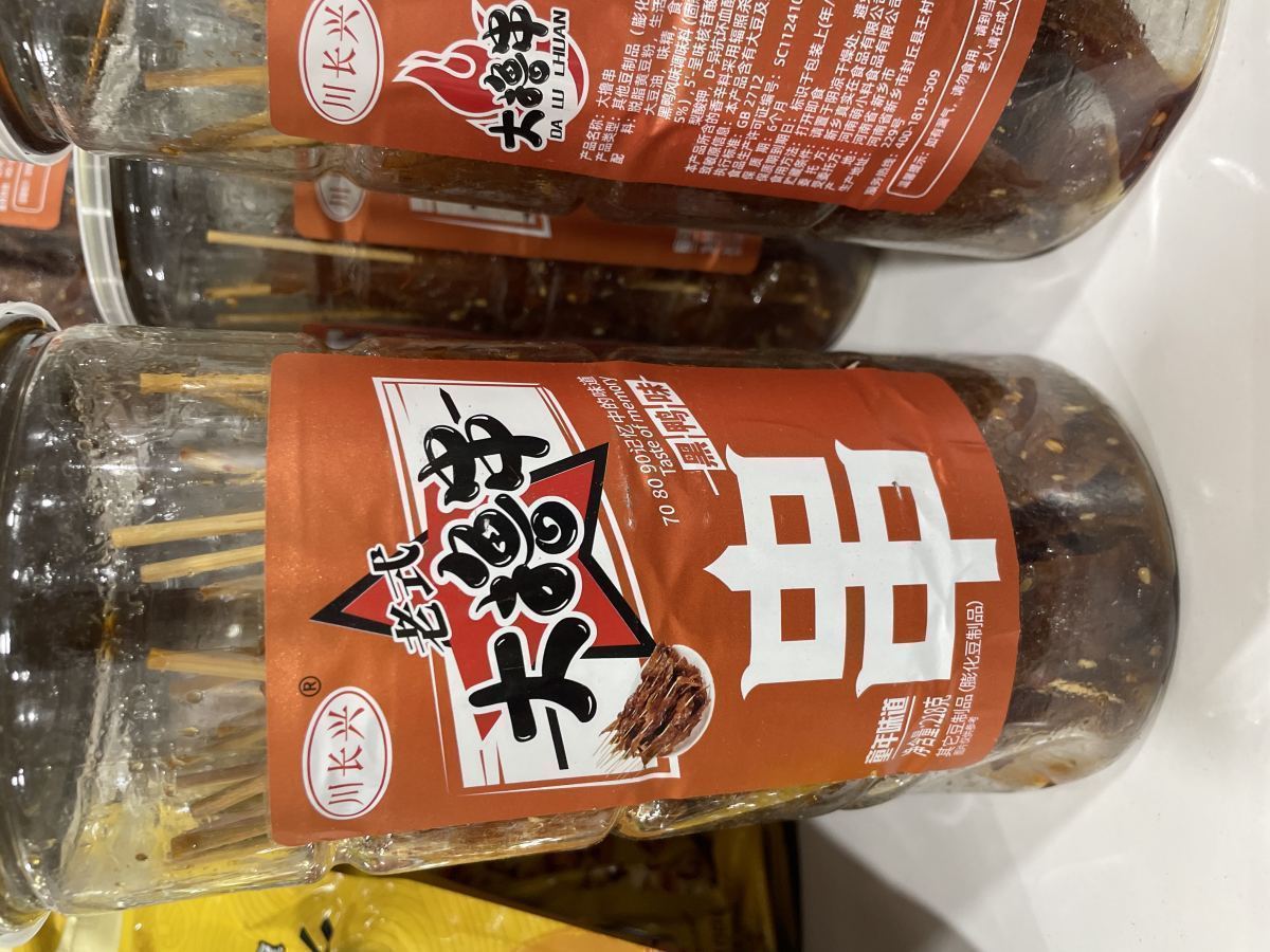 老式大撸串218g