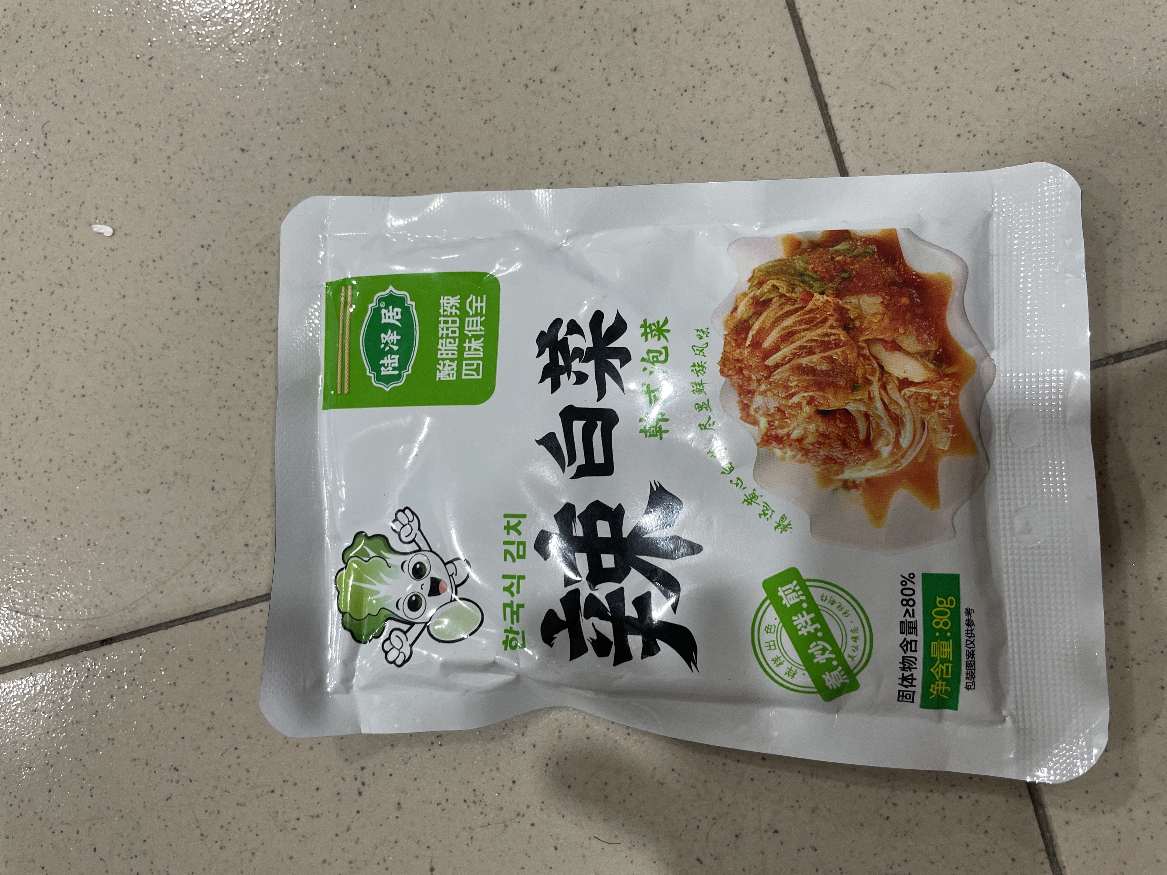 辣白菜