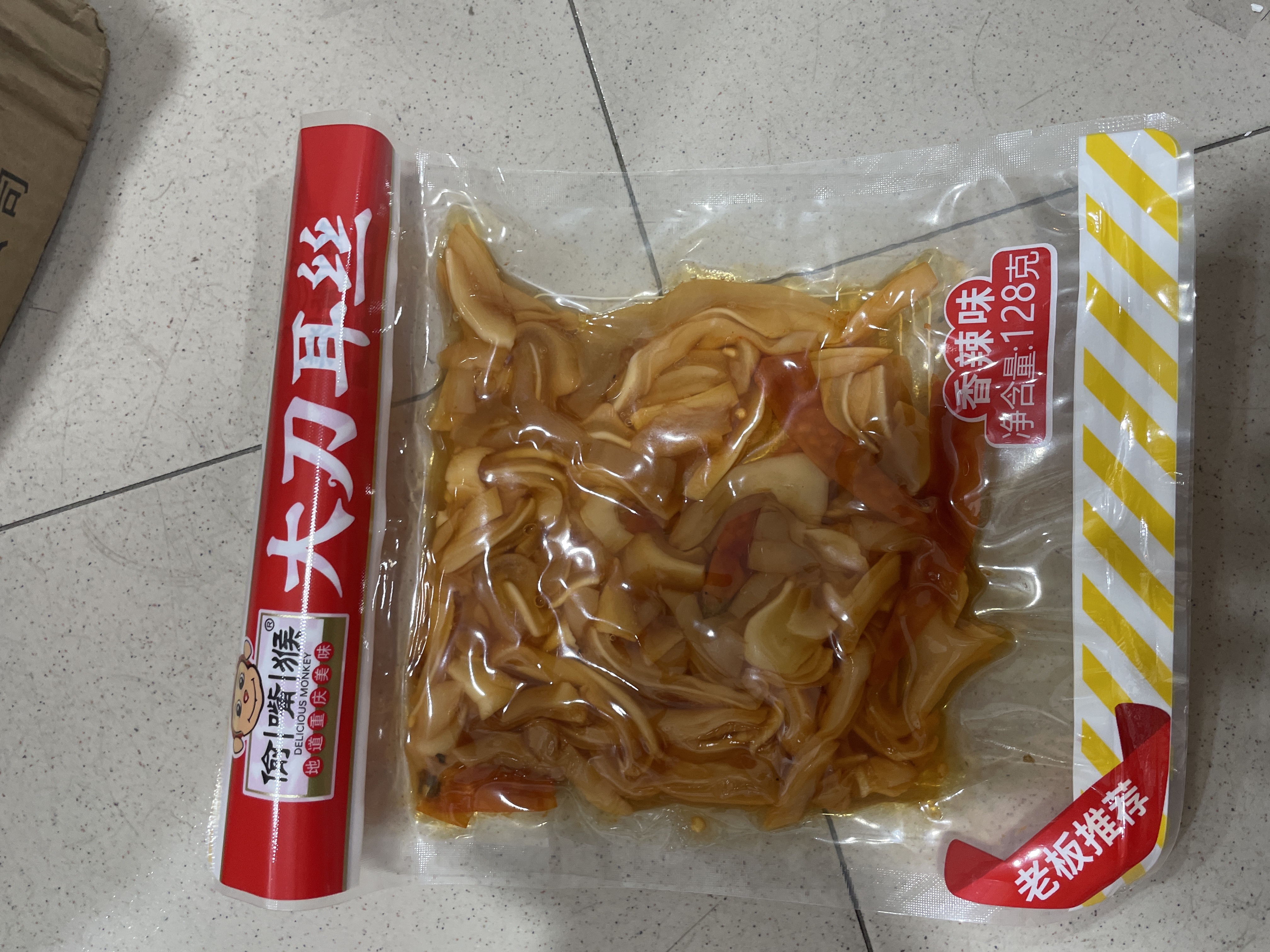 大刀耳丝