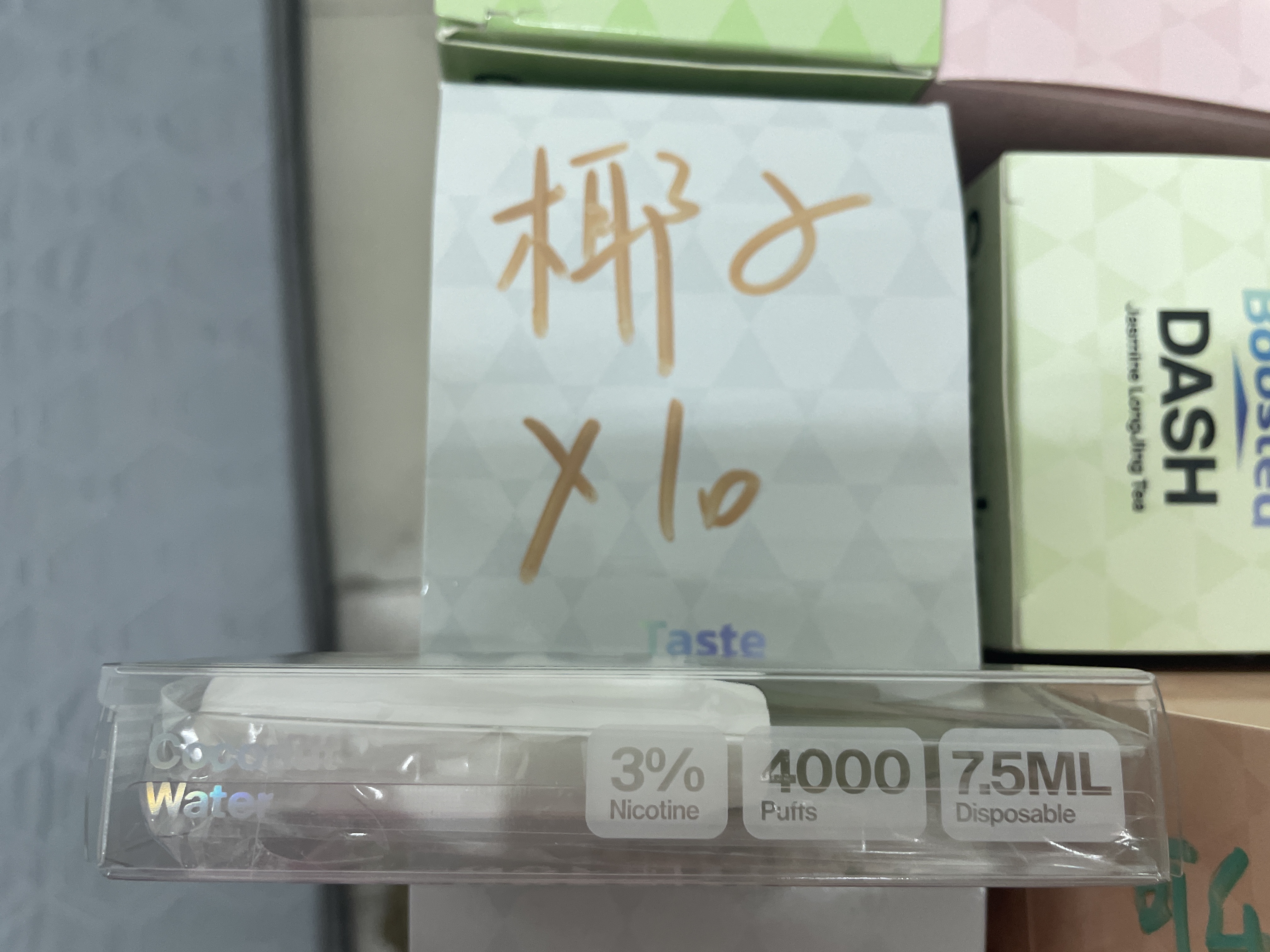 鸭嘴兽椰子