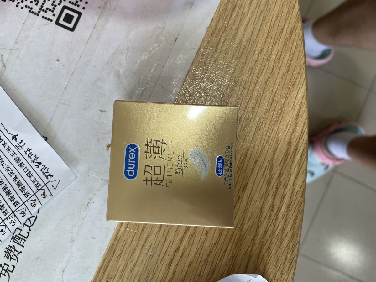 杜蕾斯超薄安全套3只装