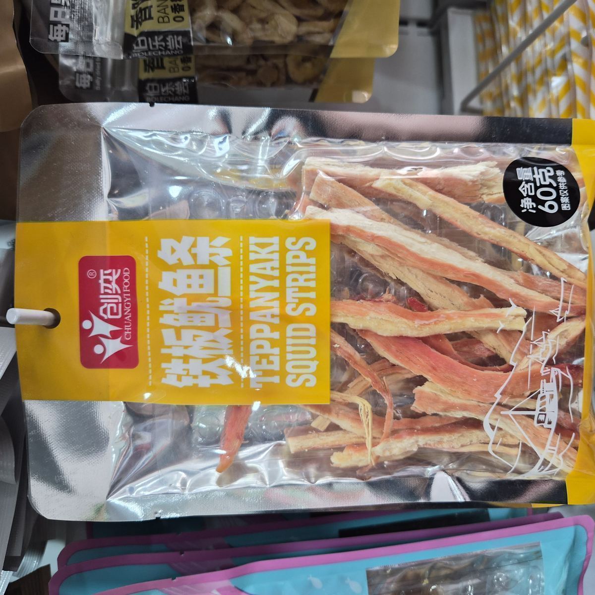 创奕铁板鱿鱼条60g