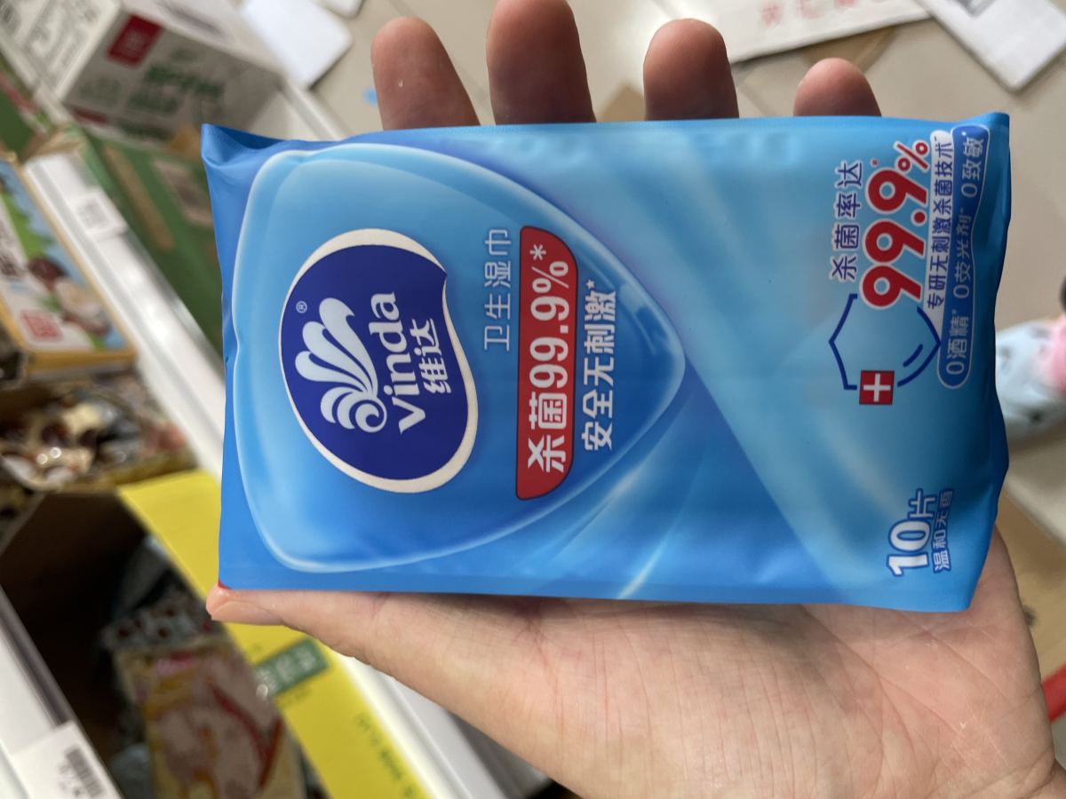 维达杀菌湿纸巾10片