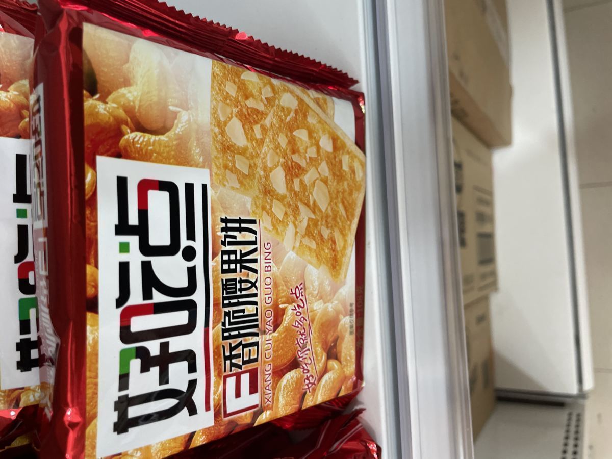 好吃点香脆腰果饼108g