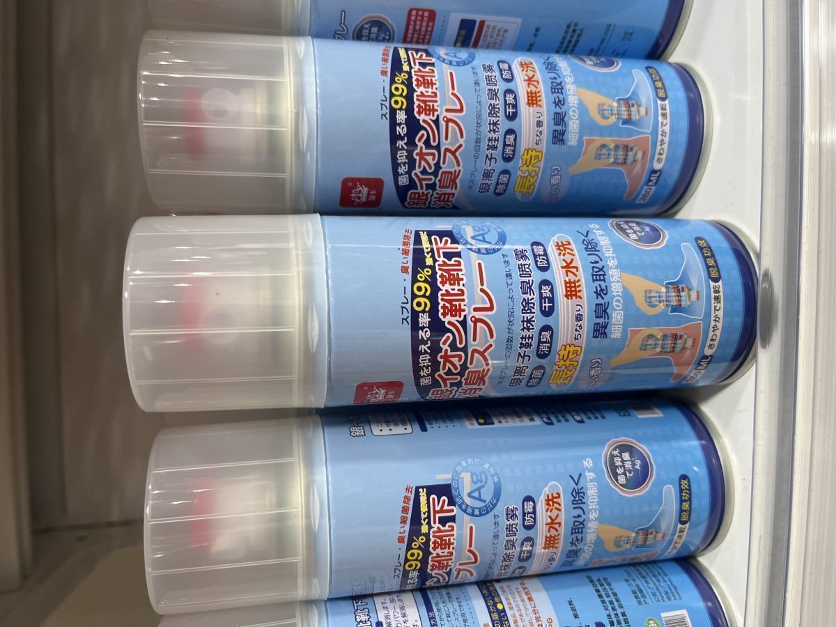 皇卡除臭喷雾260ml