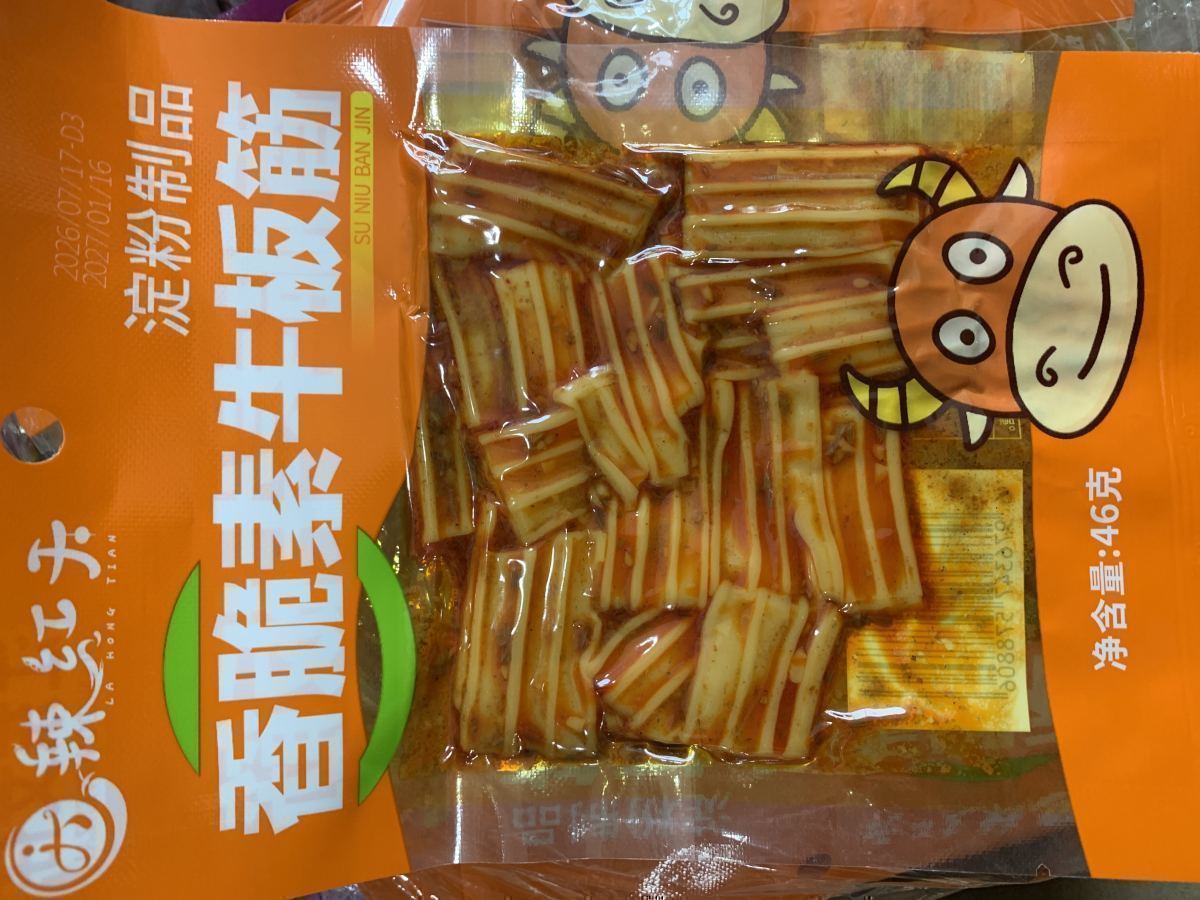 辣红天香辣素牛板筋46g