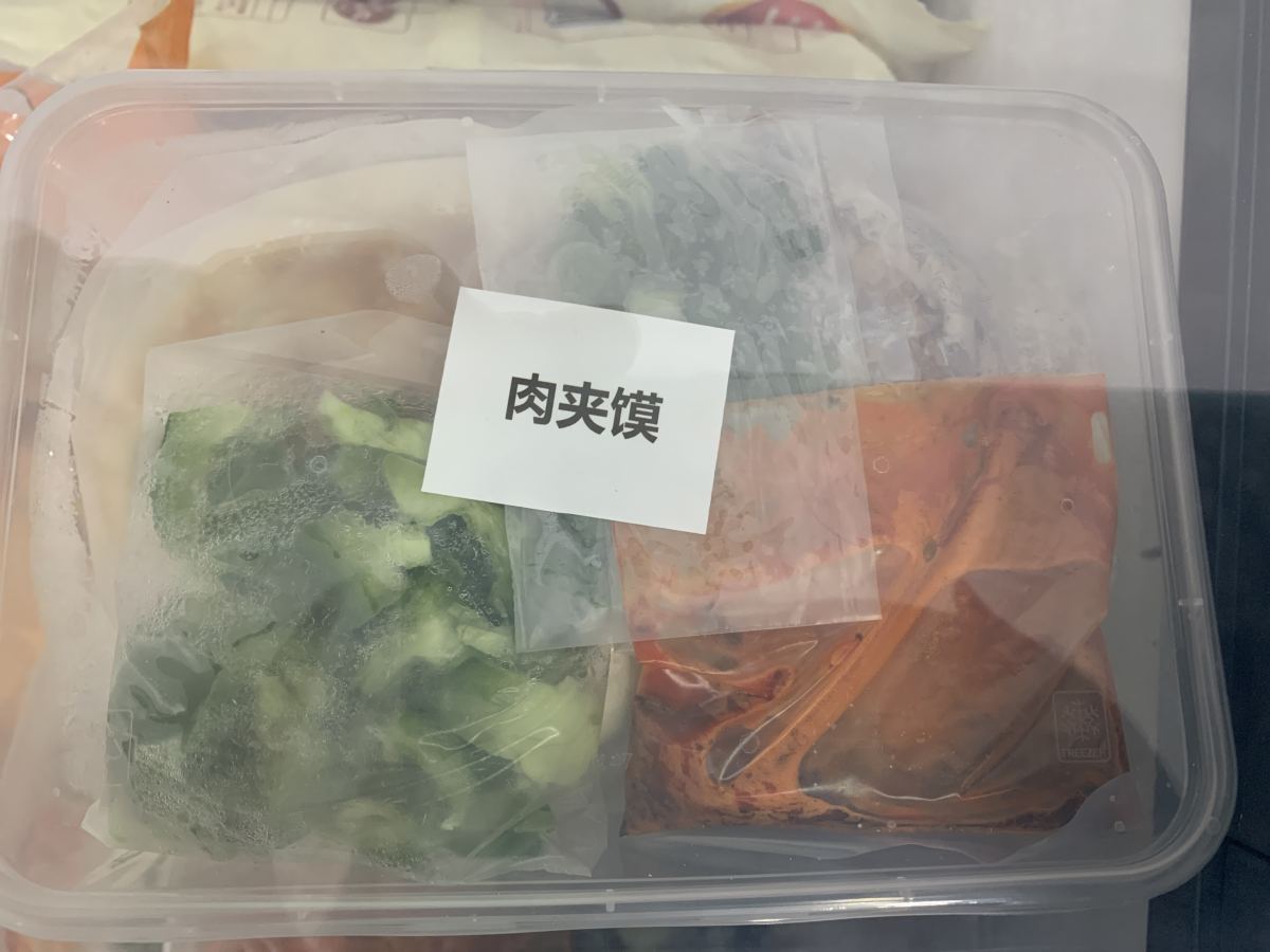 肉夹馍