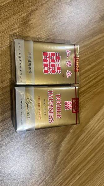 南阳双喜（散包）