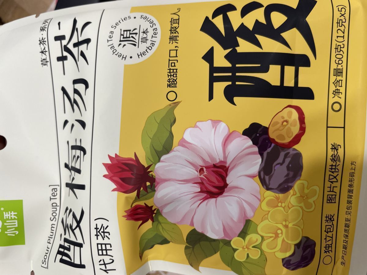 小山弄酸梅汤茶60g