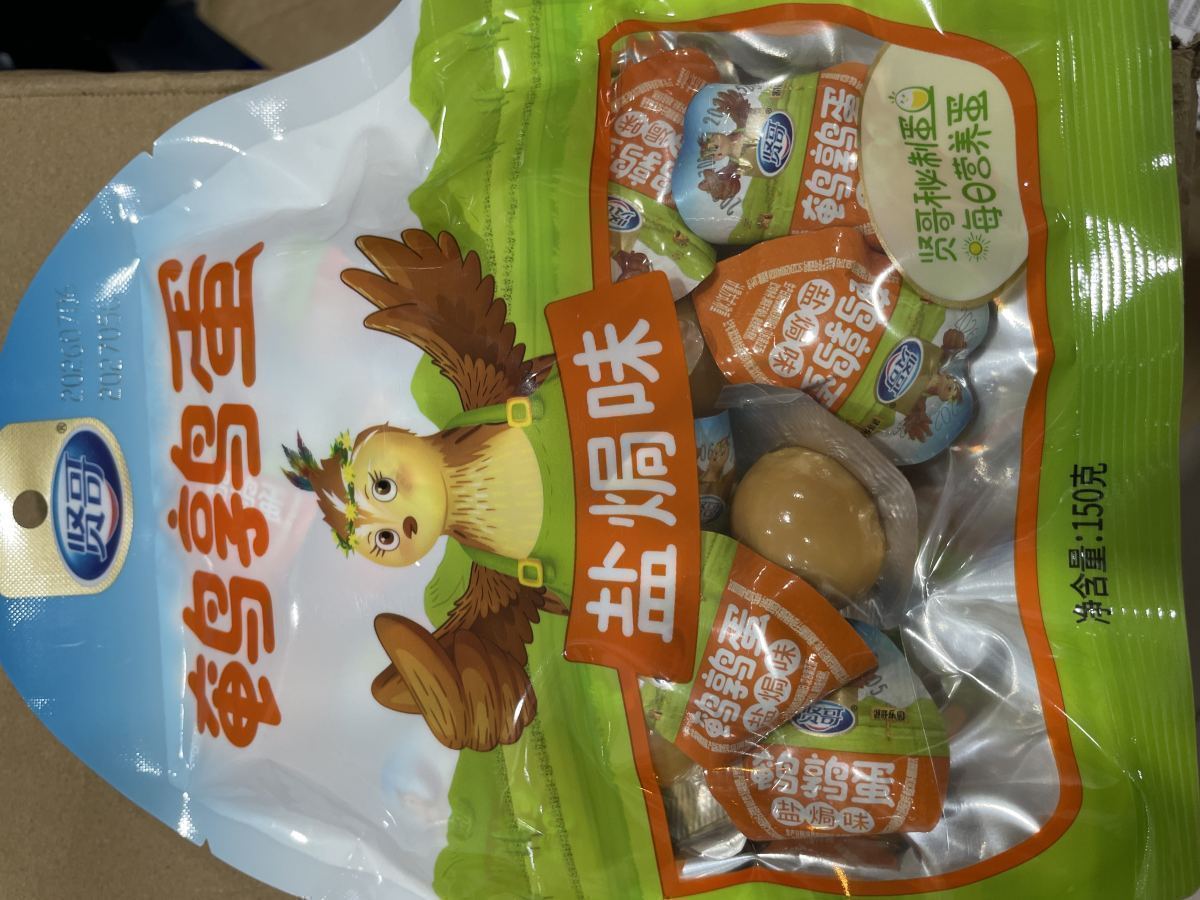 贤哥鹌鹑蛋盐焗味150g